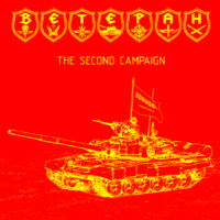 Альбом Ветеран - The Second Campaign 2015 MP3 скачать торрент