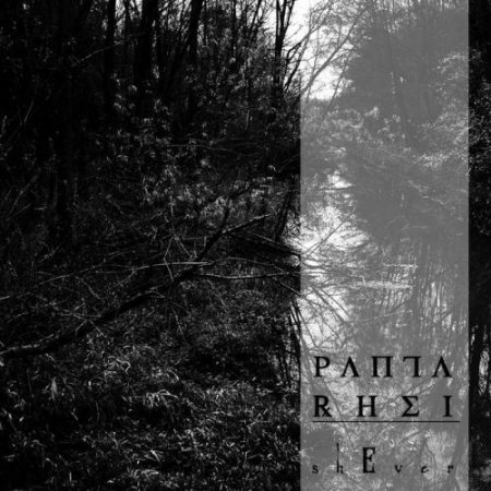 Альбом ShEver - Panta Rhei 2015 MP3 скачать торрент