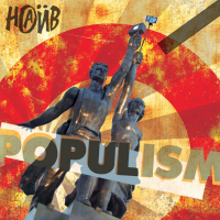 Альбом Наив - Populism 2015 MP3 скачать торрент