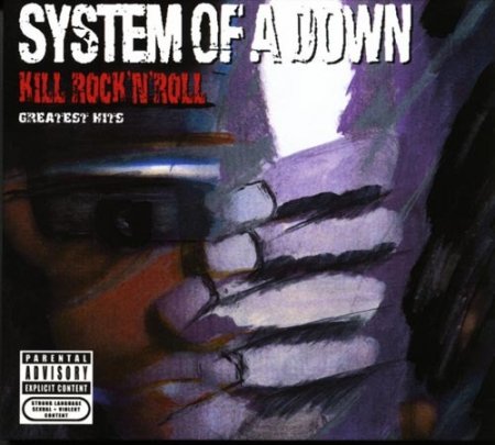 Сборник System of a Down - Greatest Hits 2015 FLAC скачать торрент
