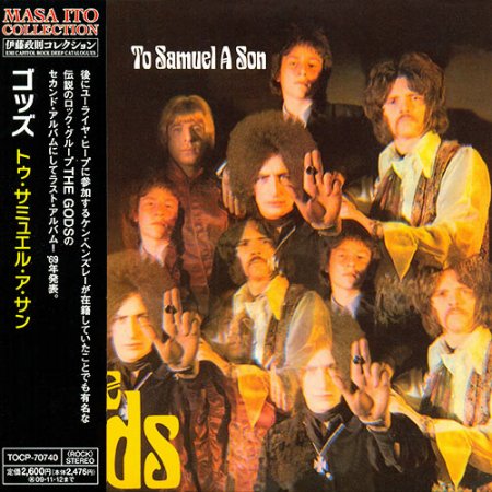 Альбом The Gods - To Samuel A Son 2009 (переизданный 1969 года) MP3 скачать торрент