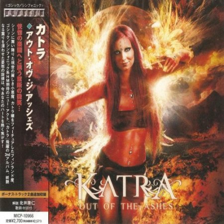 Альбом Katra - Out Of The Ashes (Japanese Edition) 2015 MP3 скачать торрент