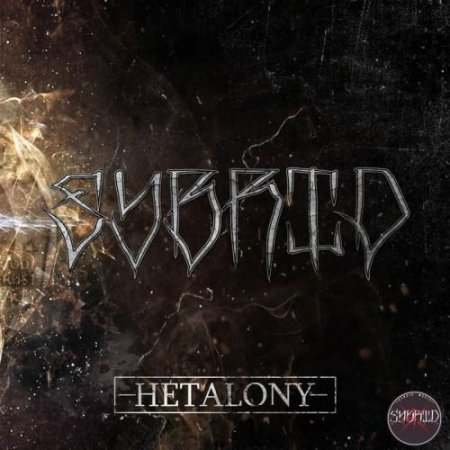 Альбом Sybrid - Hetalony 2016 MP3 скачать торрент