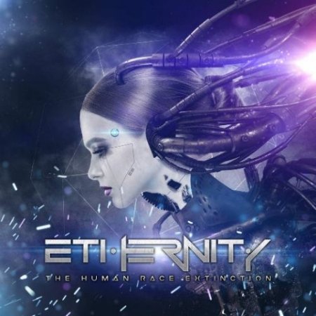 Альбом Еthеrnitу - Тhе Нumаn Rасе Ехtinсtiоn 2018 MP3 скачать торрент
