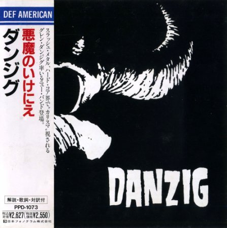 Альбом Danzig - Danzig 1988 FLAC скачать торрент