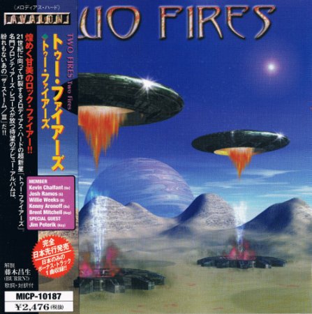 Альбом Two Fires - Two Fires [Japanese Pressing] 2000 FLAC скачать торрент